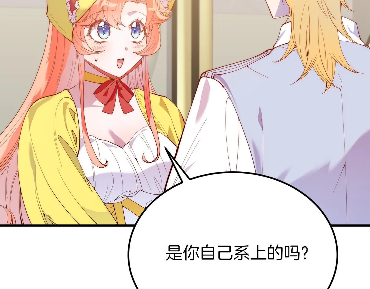第55话 真正的人！ 第48页