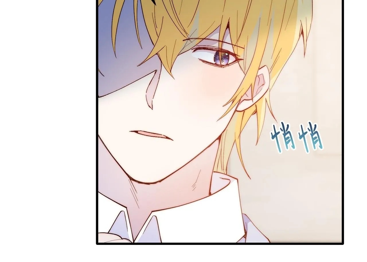 第55话 真正的人！ 第50页