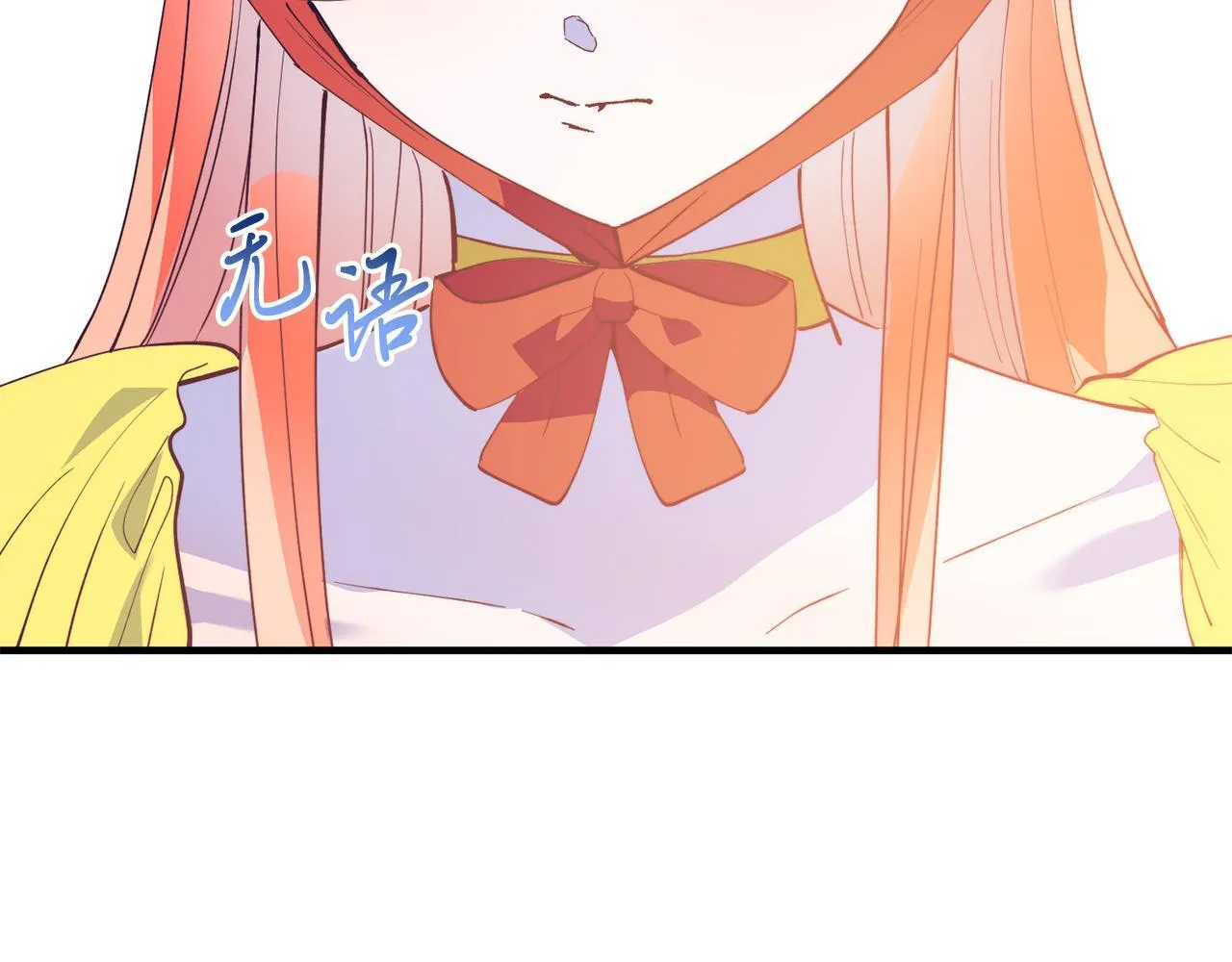 第55话 真正的人！ 第68页