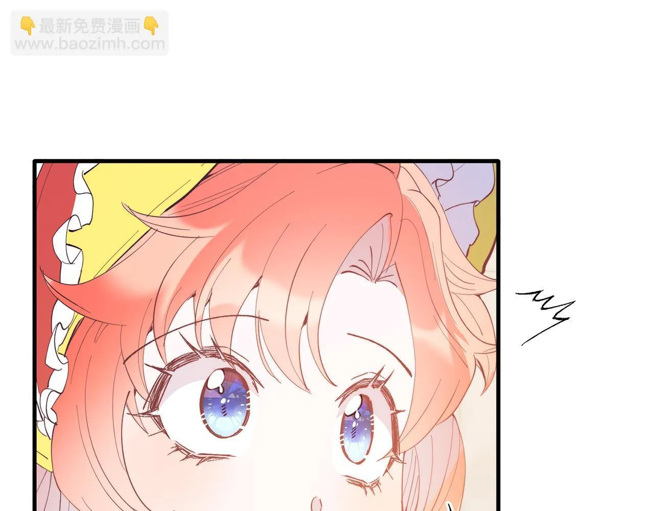第55话 真正的人！ 第72页