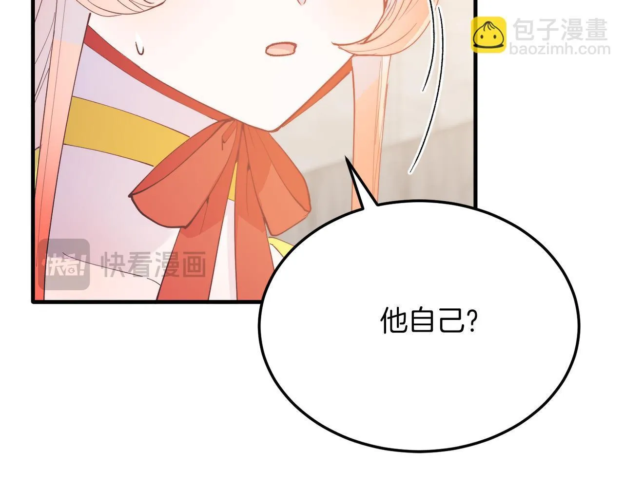 第55话 真正的人！ 第73页