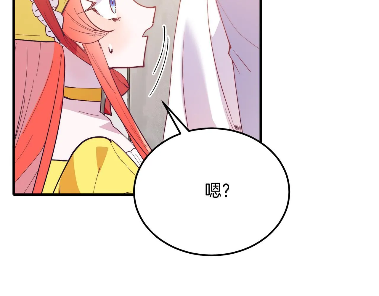 第55话 真正的人！ 第82页