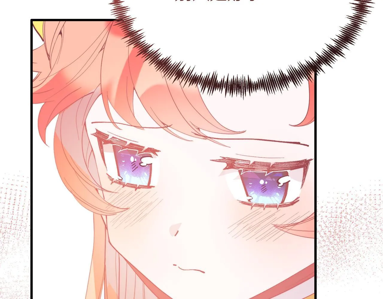 第55话 真正的人！ 第96页