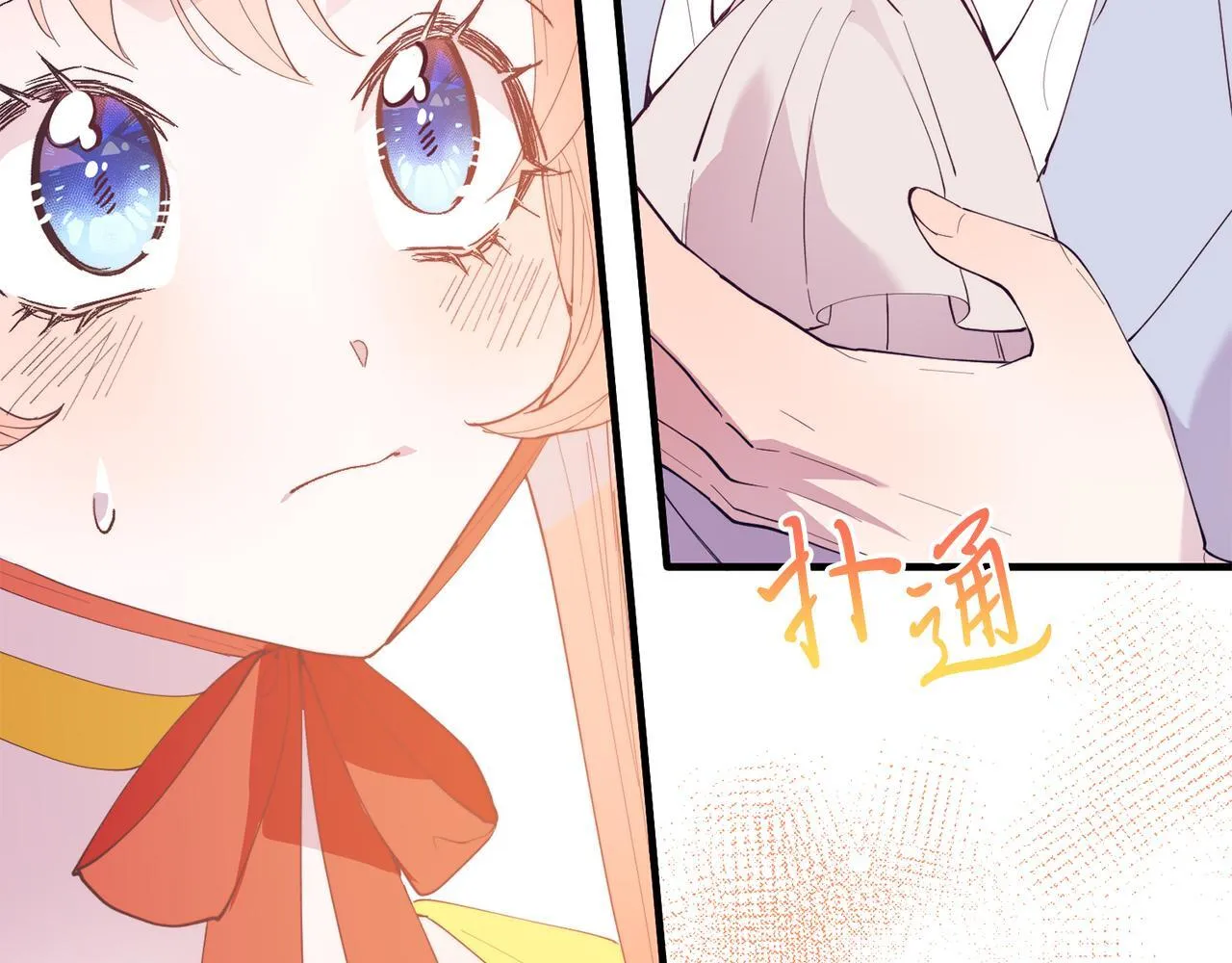 第55话 真正的人！ 第112页