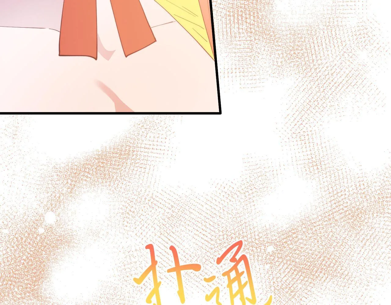 第55话 真正的人！ 第113页