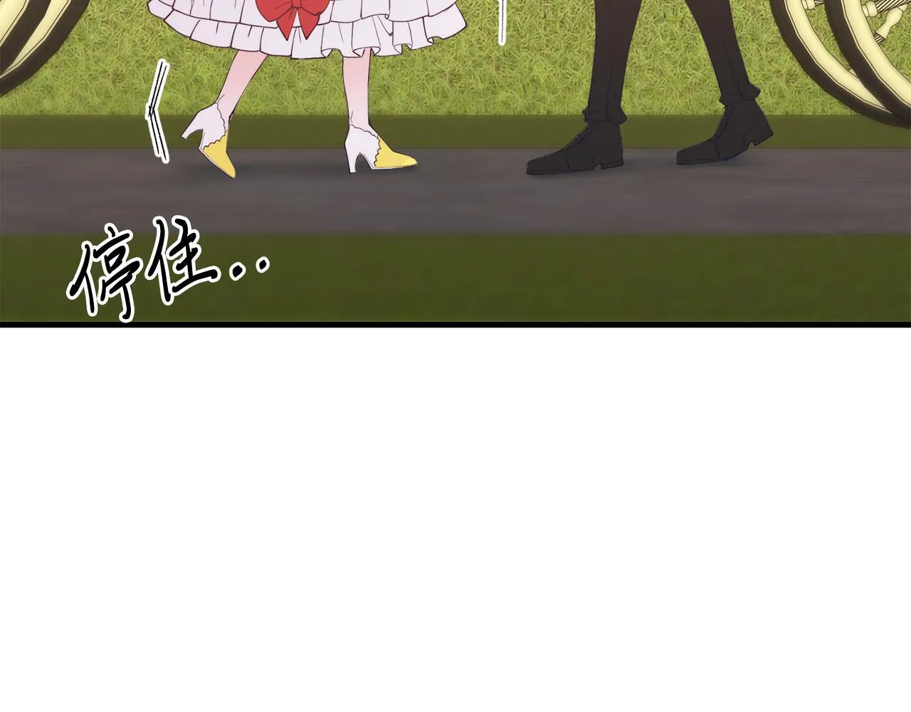 第55话 真正的人！ 第116页