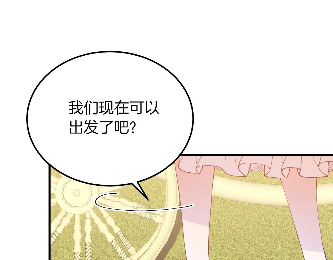 第55话 真正的人！ 第122页