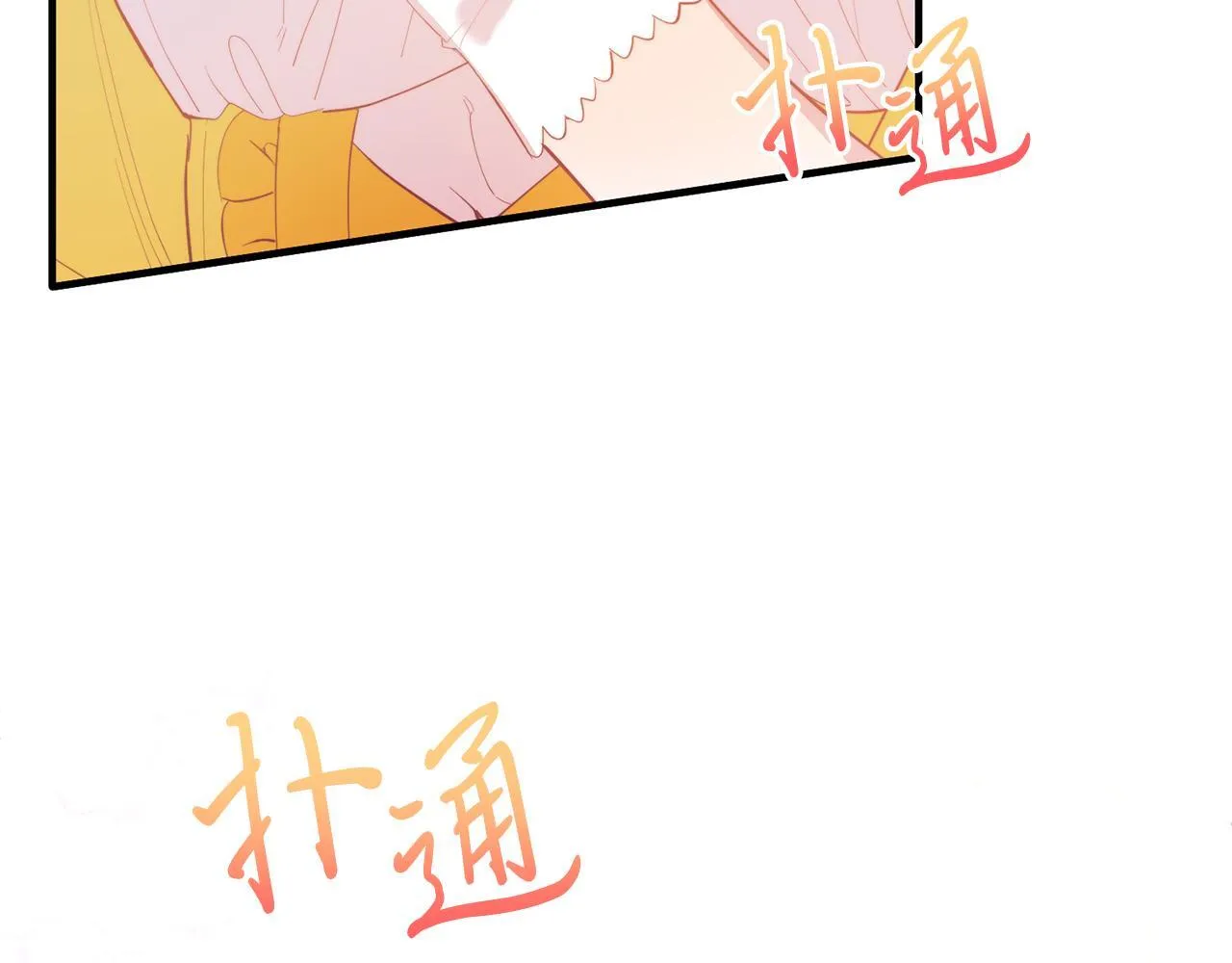 第55话 真正的人！ 第125页