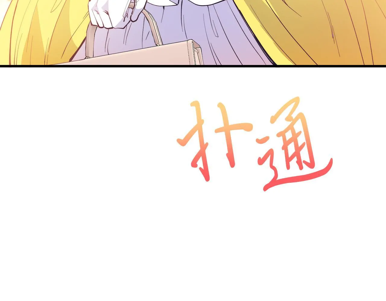 第55话 真正的人！ 第128页
