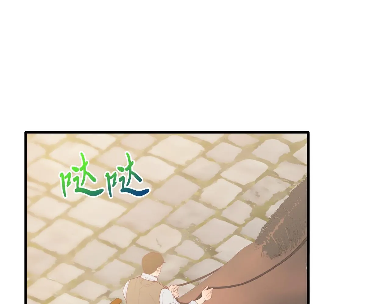 第55话 真正的人！ 第130页