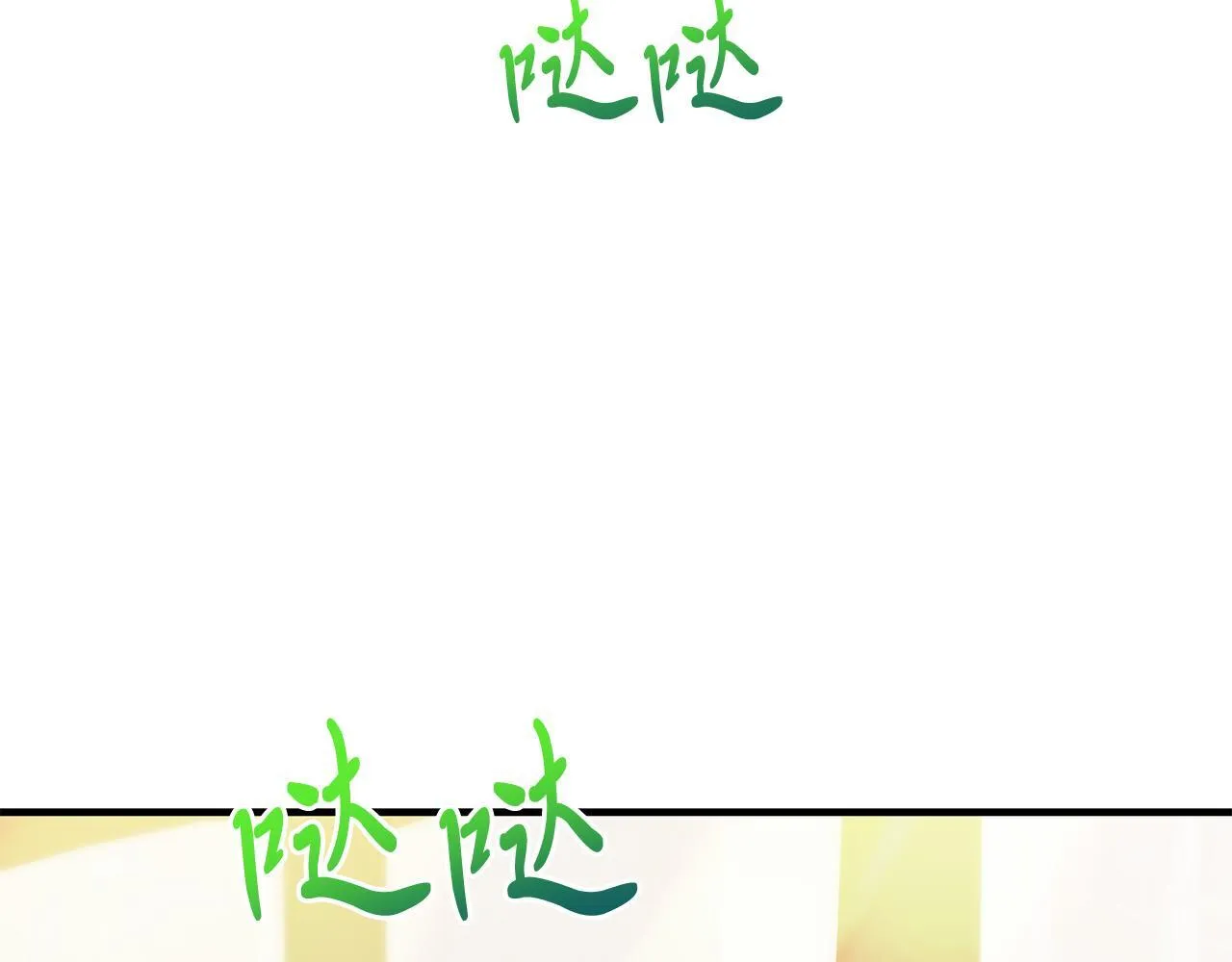 第55话 真正的人！ 第132页