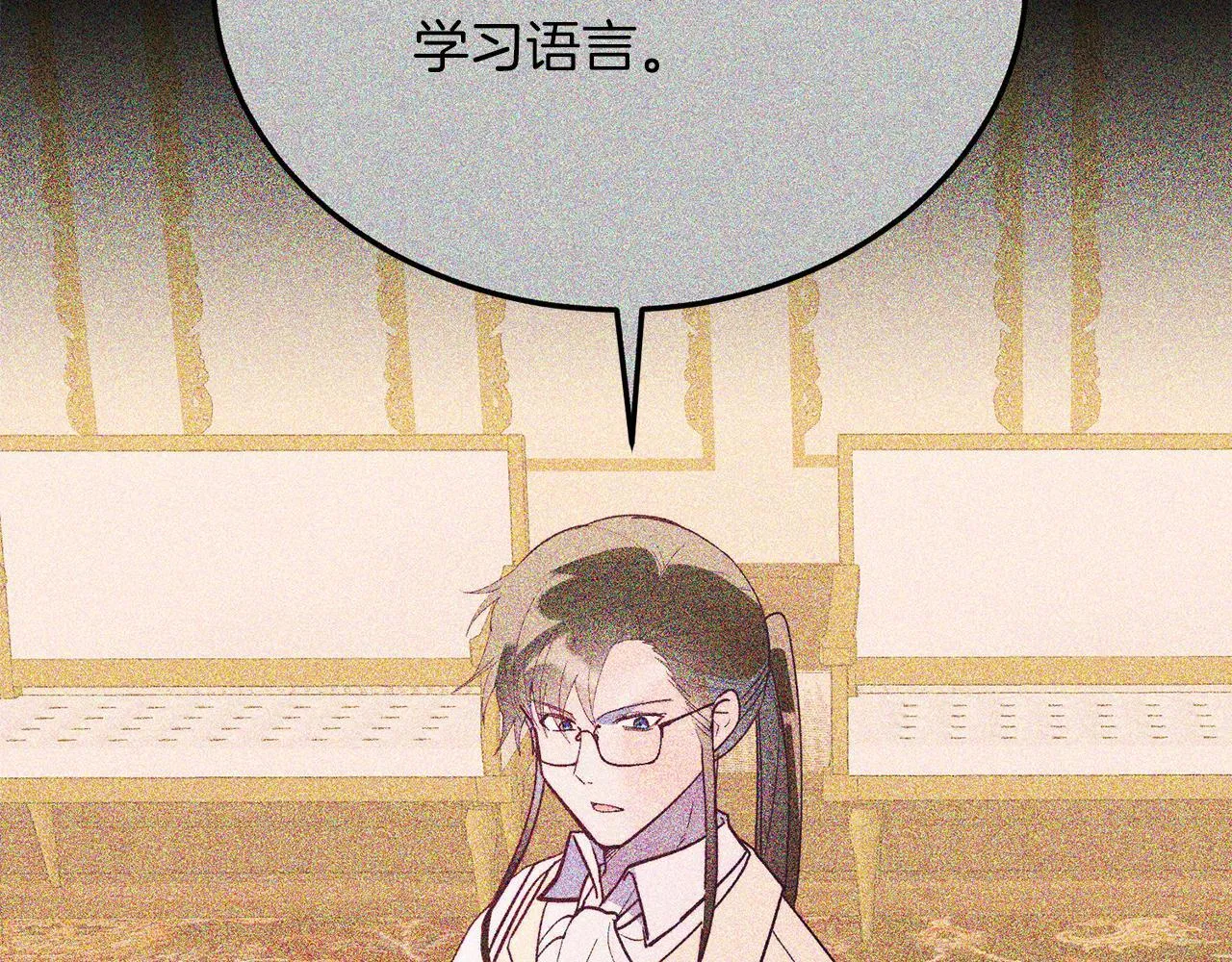 第55话 真正的人！ 第146页