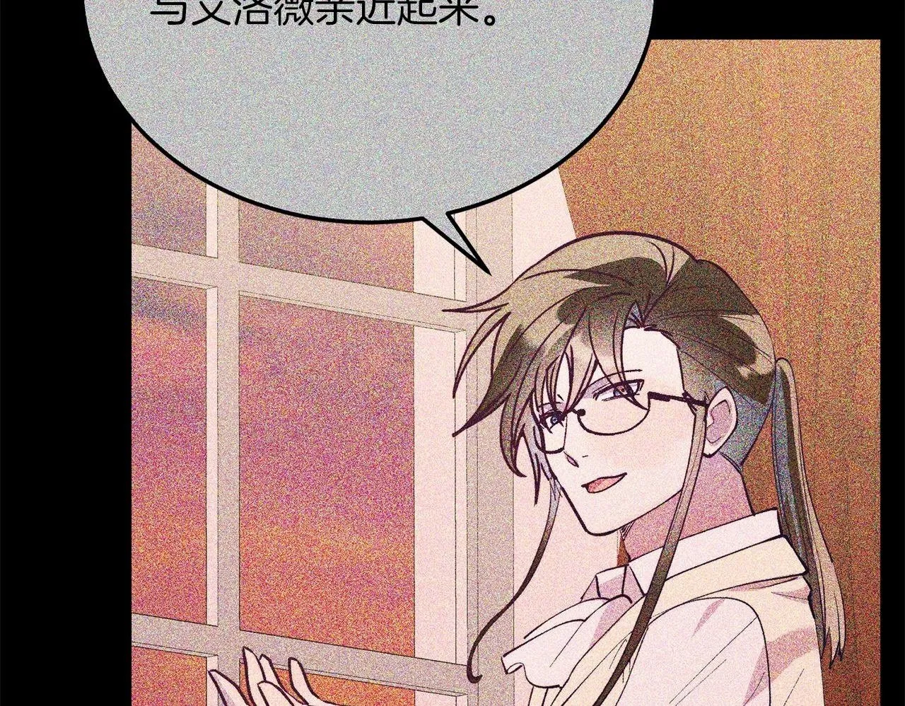 第55话 真正的人！ 第150页