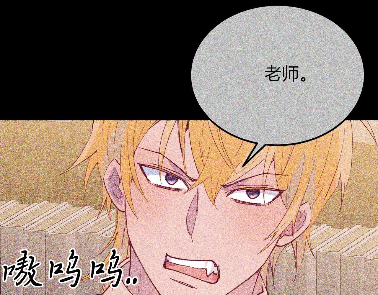 第55话 真正的人！ 第152页
