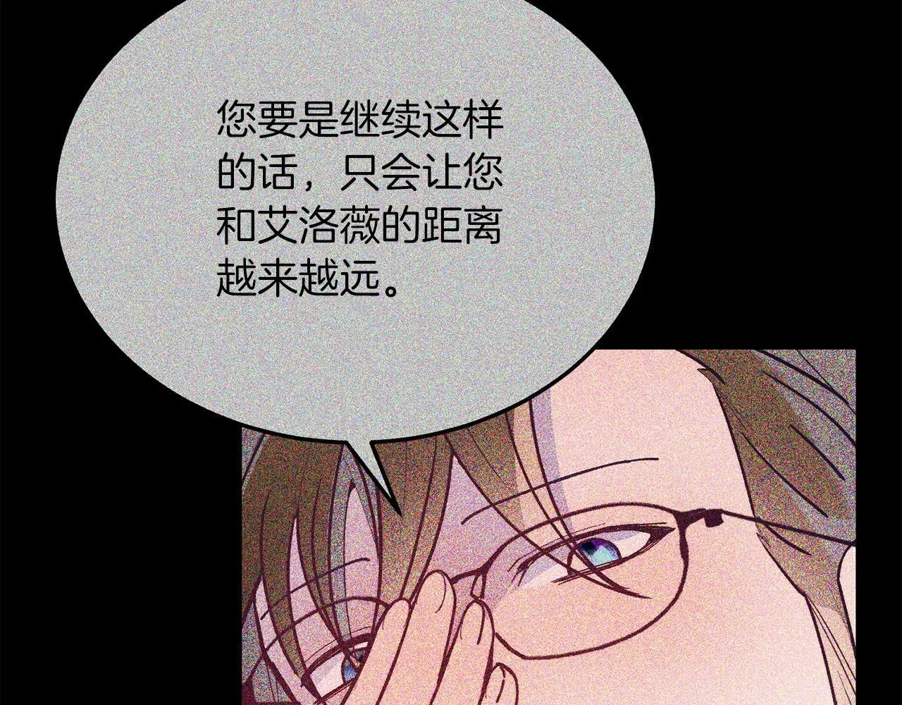 第55话 真正的人！ 第154页