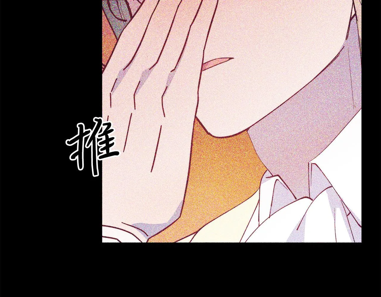 第55话 真正的人！ 第155页