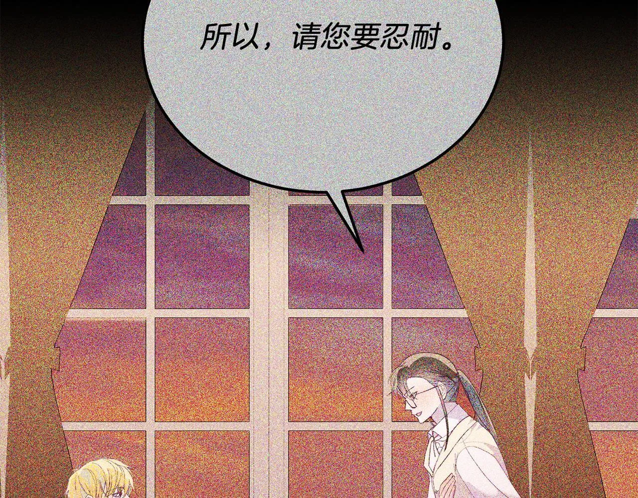 第55话 真正的人！ 第162页