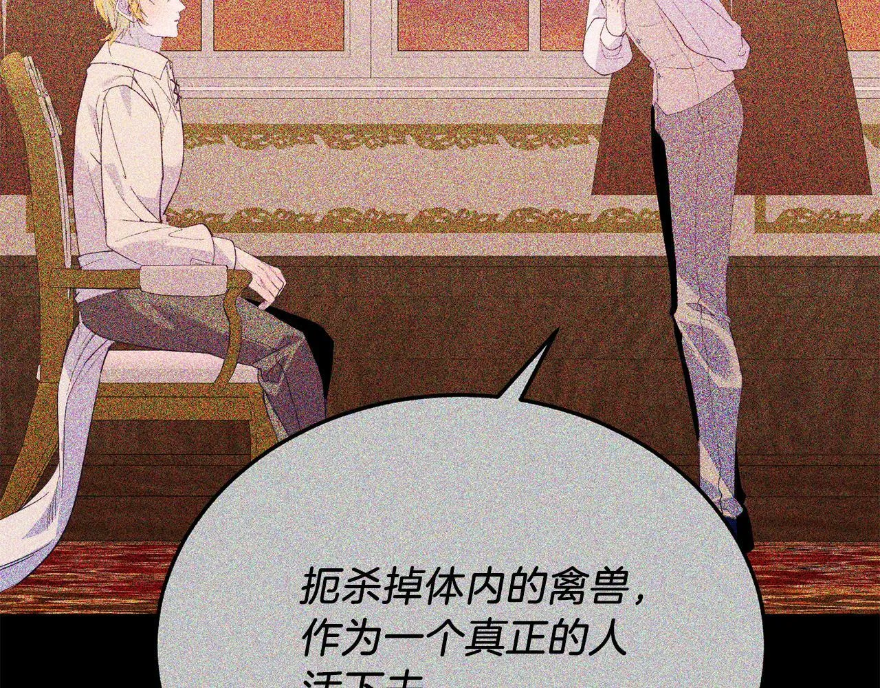 第55话 真正的人！ 第163页
