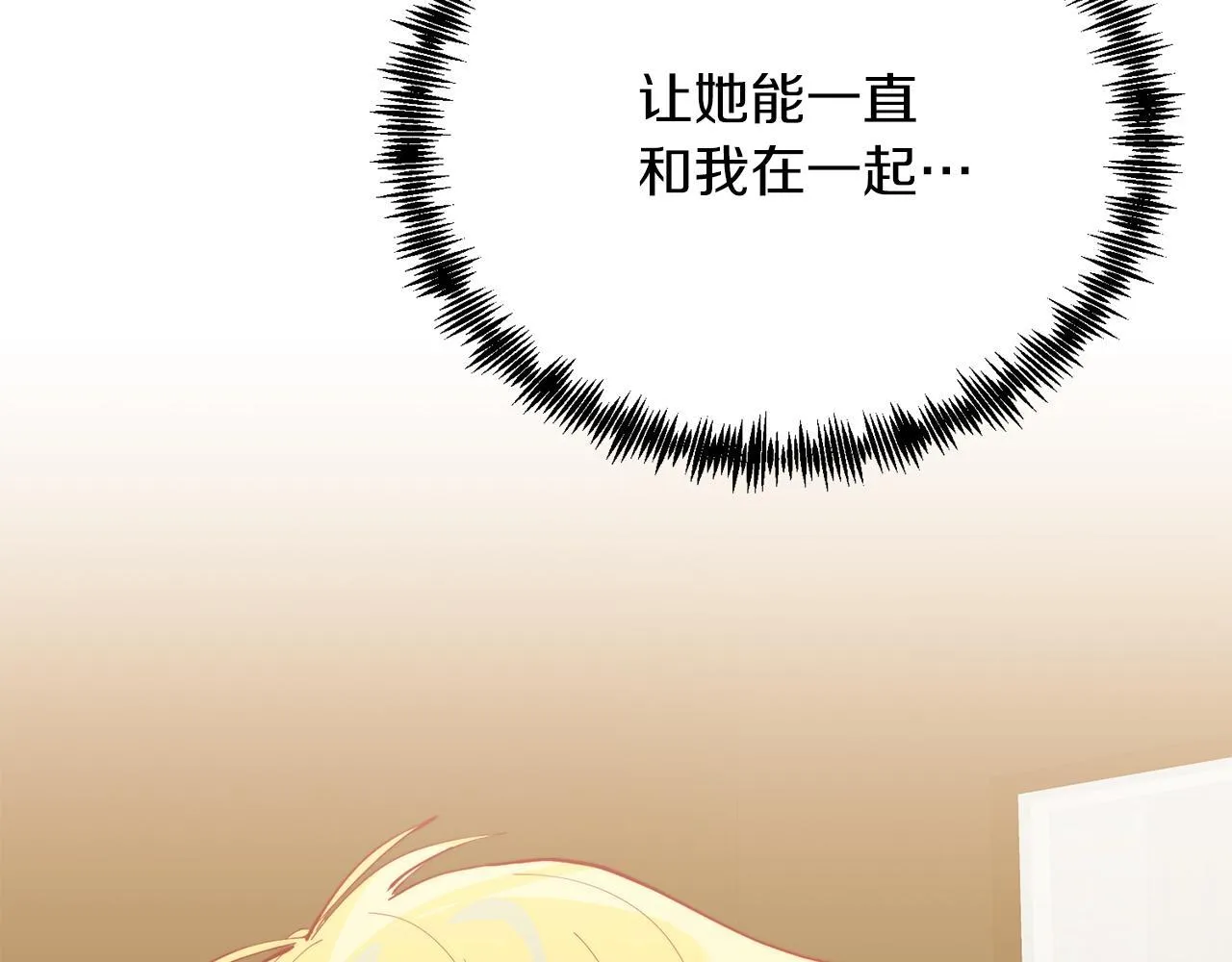 第55话 真正的人！ 第177页