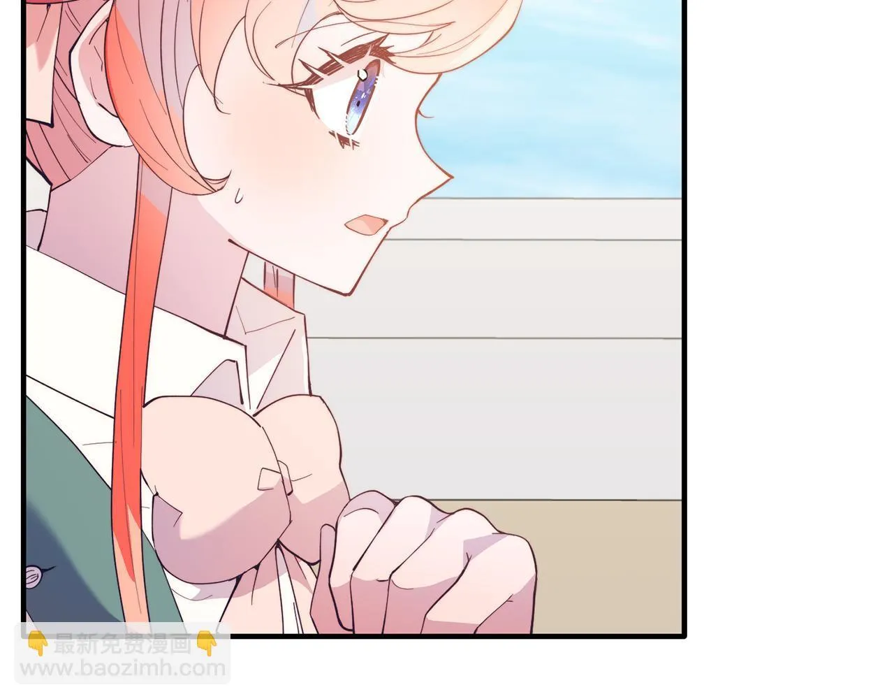 第54话 趁热打铁 第16页