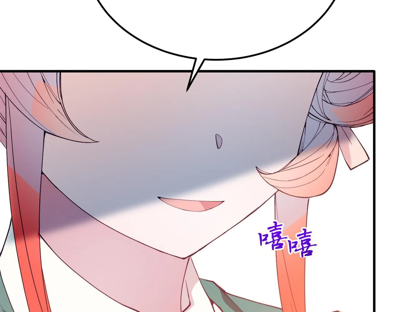 第54话 趁热打铁 第24页