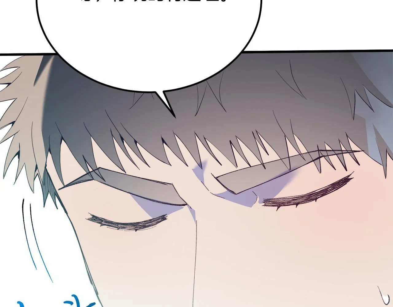 第54话 趁热打铁 第33页