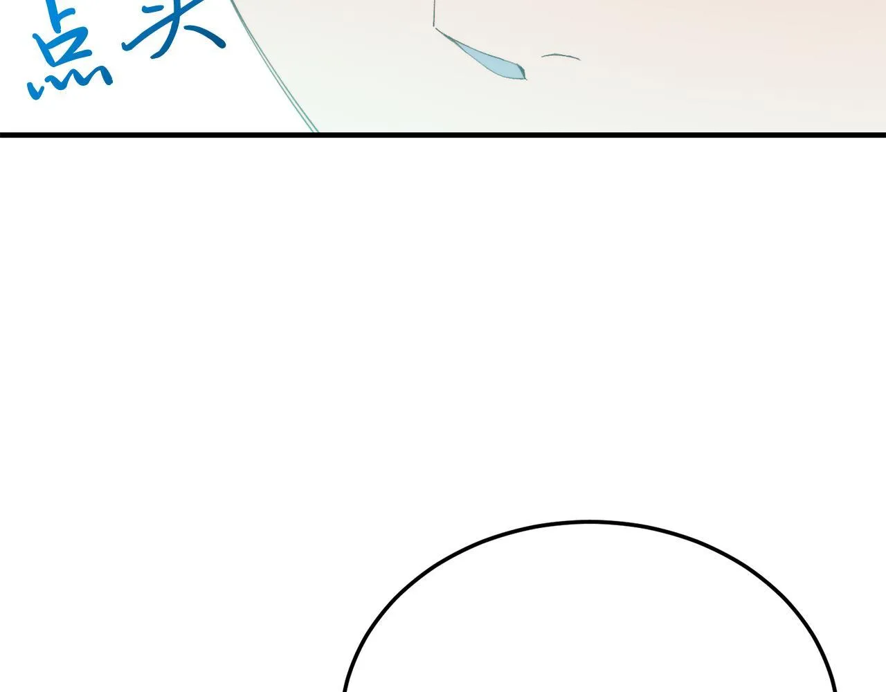 第54话 趁热打铁 第34页