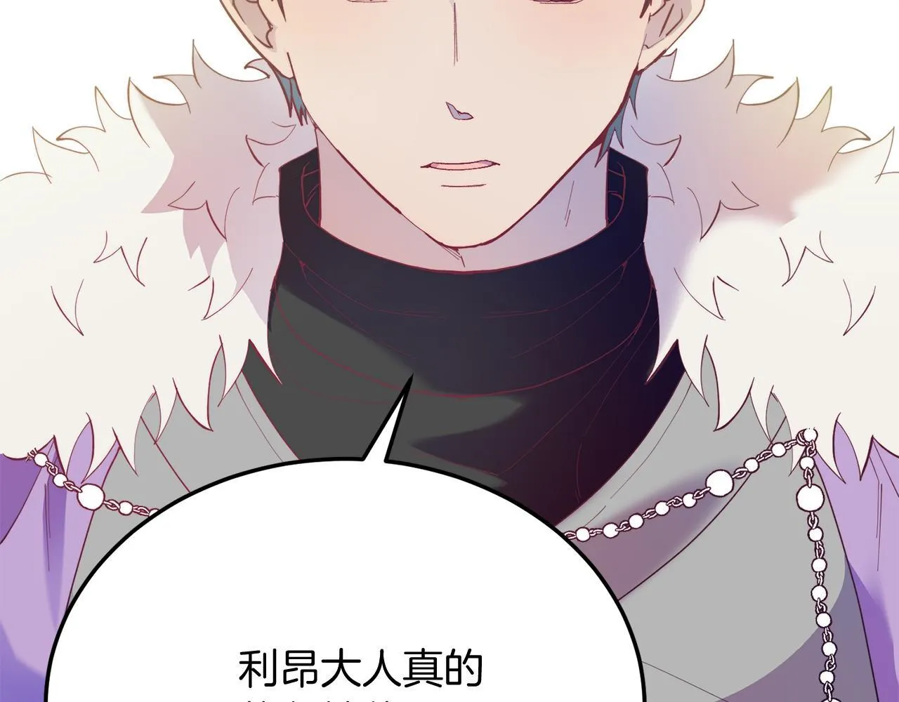 第54话 趁热打铁 第36页