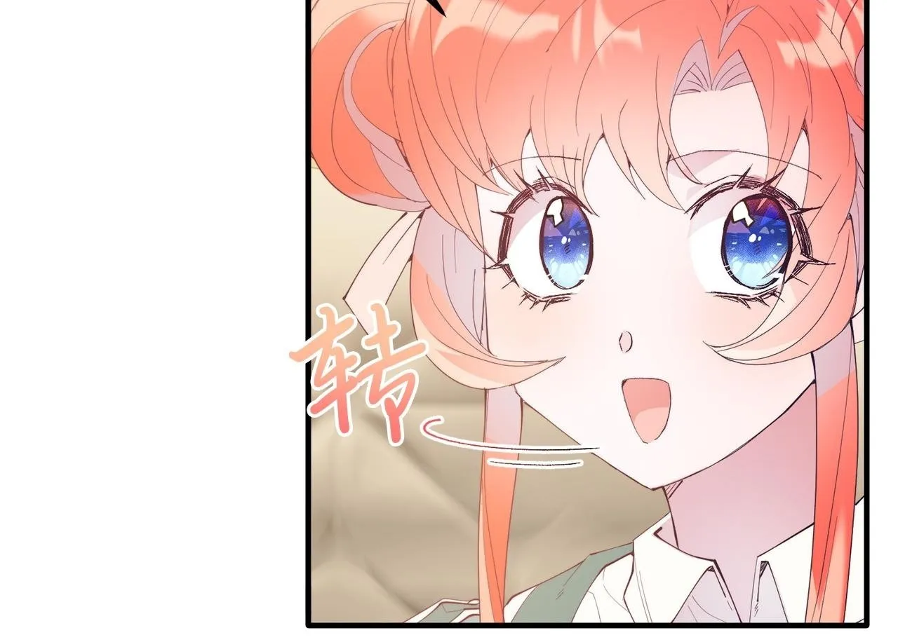 第54话 趁热打铁 第50页