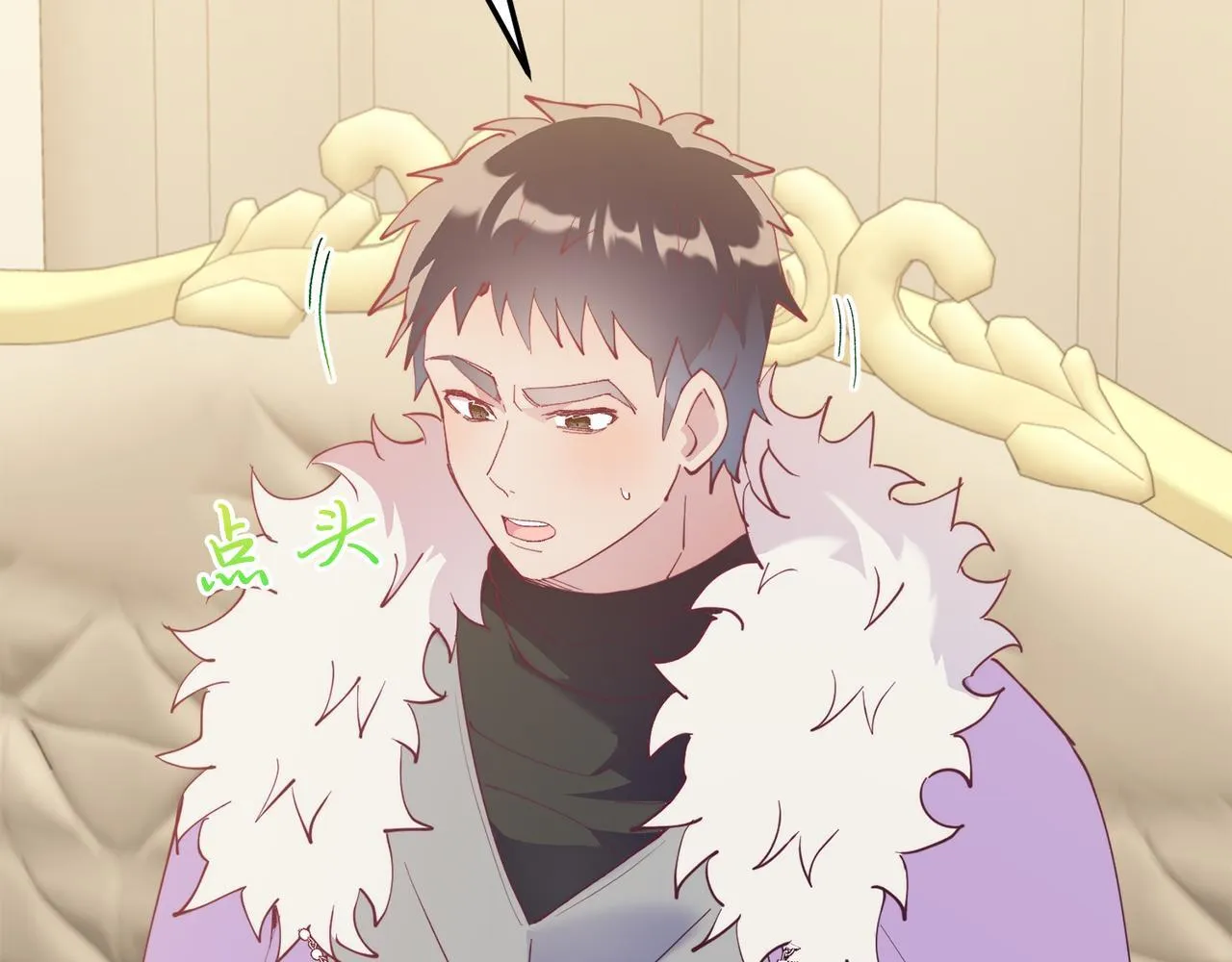 第54话 趁热打铁 第66页