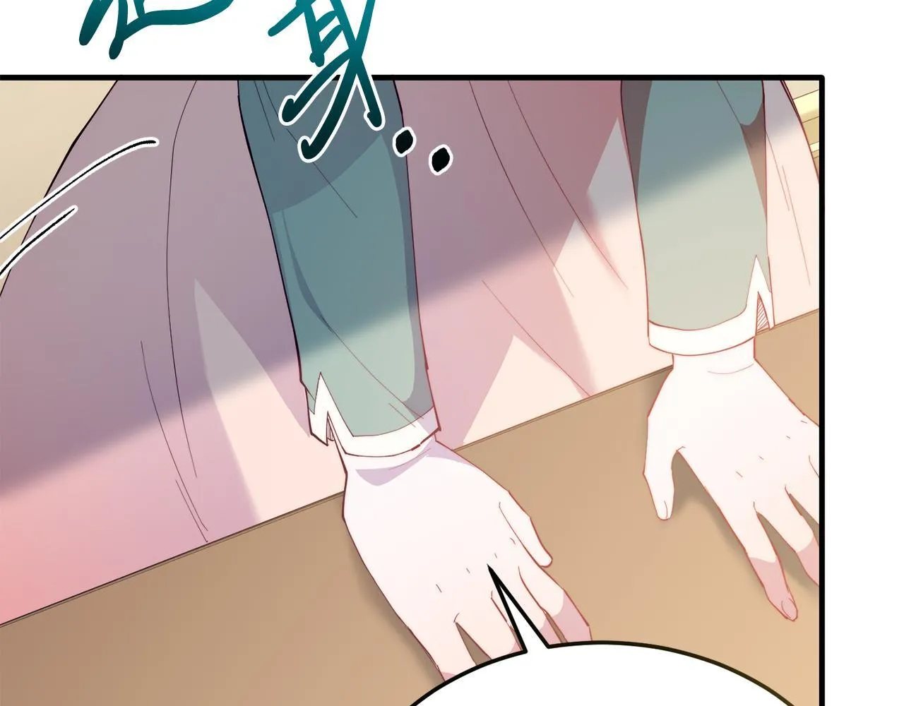 第54话 趁热打铁 第78页