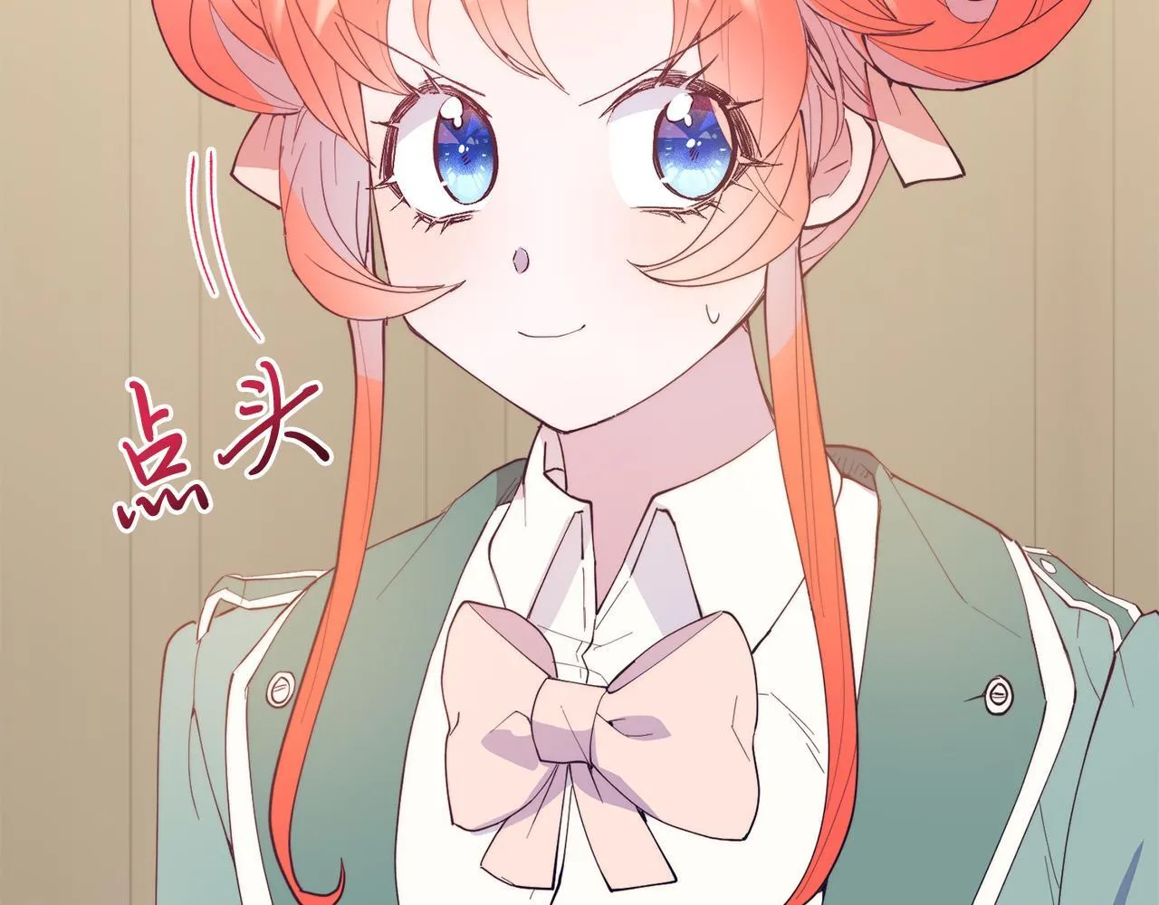 第54话 趁热打铁 第90页
