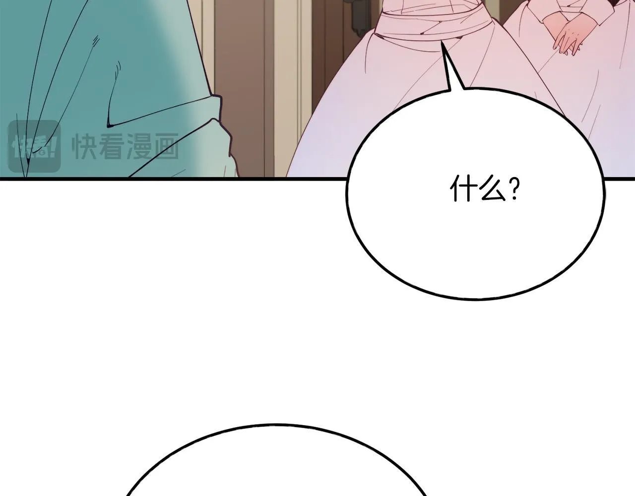 第54话 趁热打铁 第106页
