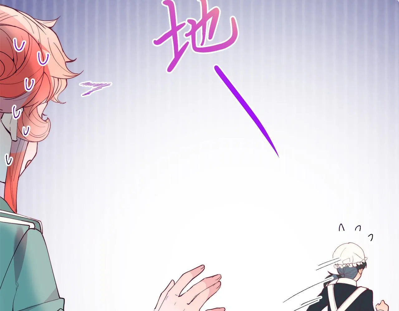 第54话 趁热打铁 第115页