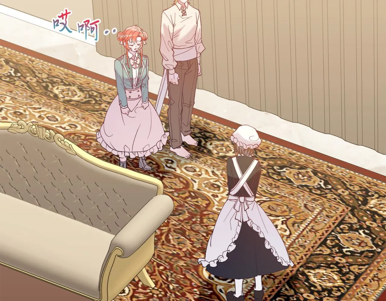 第54话 趁热打铁 第121页