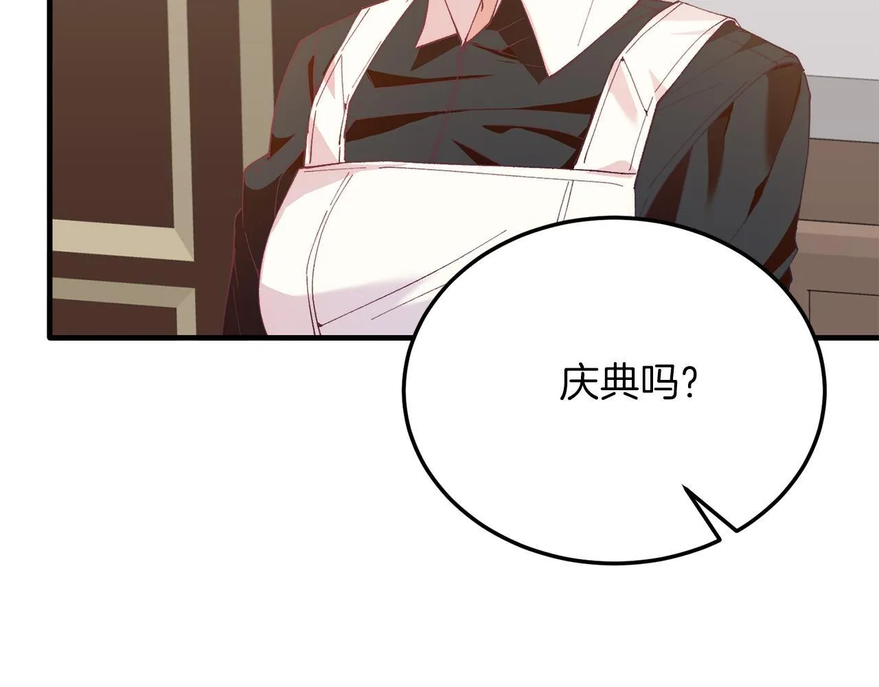 第54话 趁热打铁 第124页