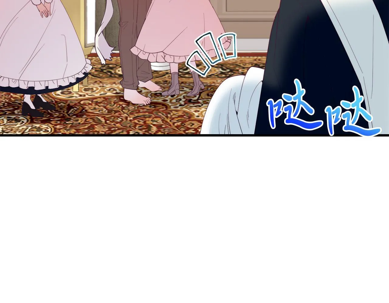 第54话 趁热打铁 第153页
