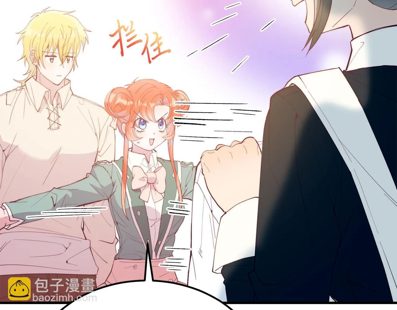 第54话 趁热打铁 第158页