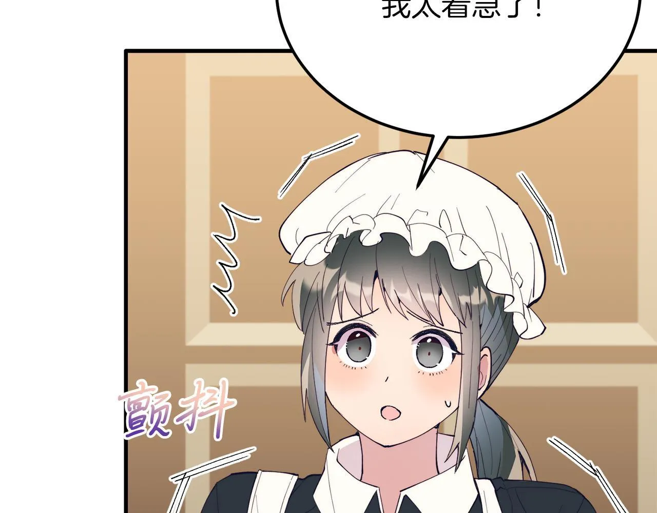 第54话 趁热打铁 第160页
