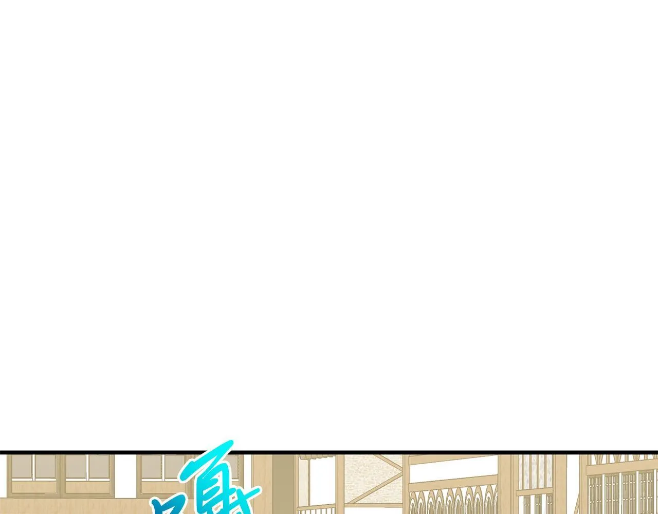 第56话 心痒的感觉 第8页