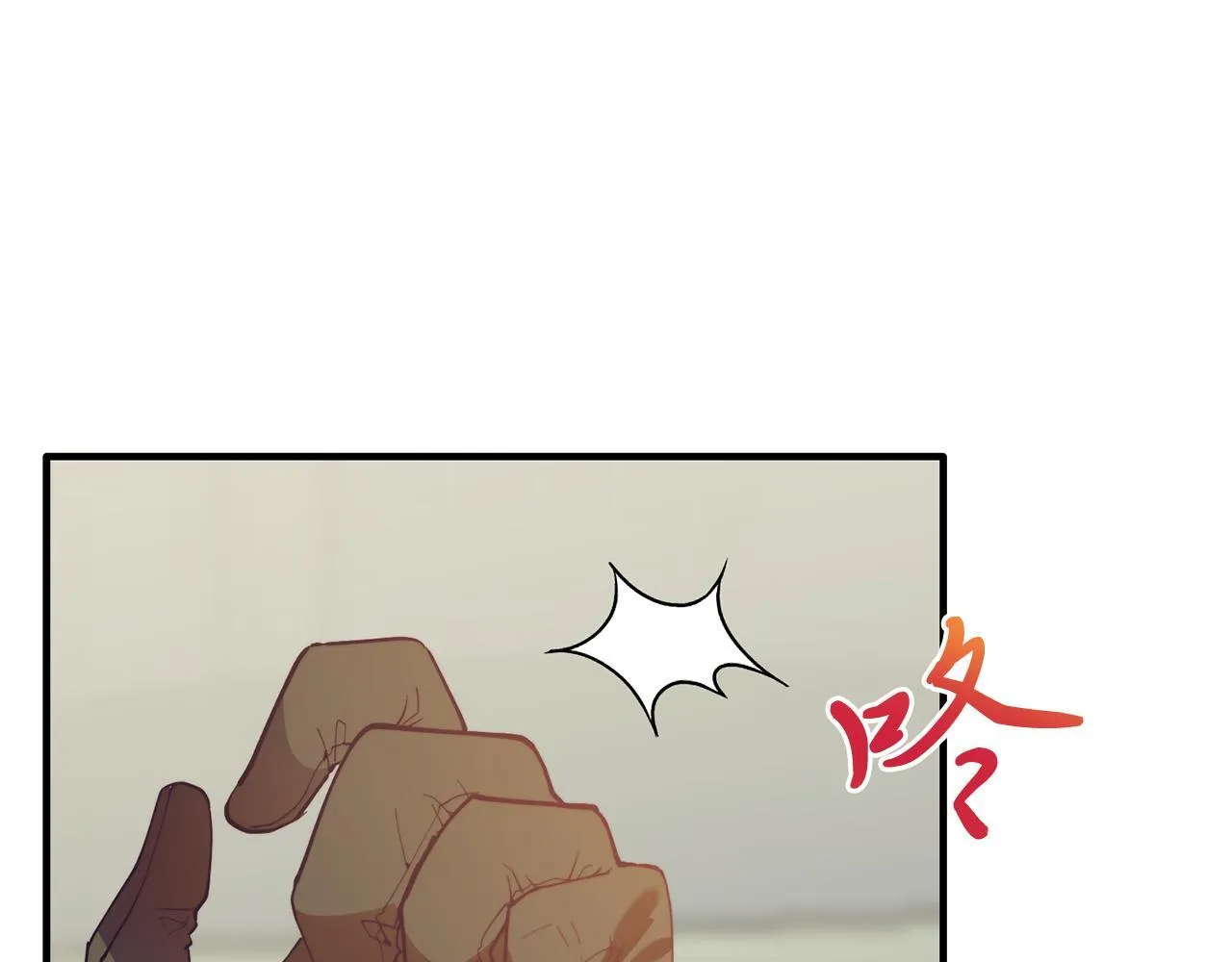 第56话 心痒的感觉 第11页