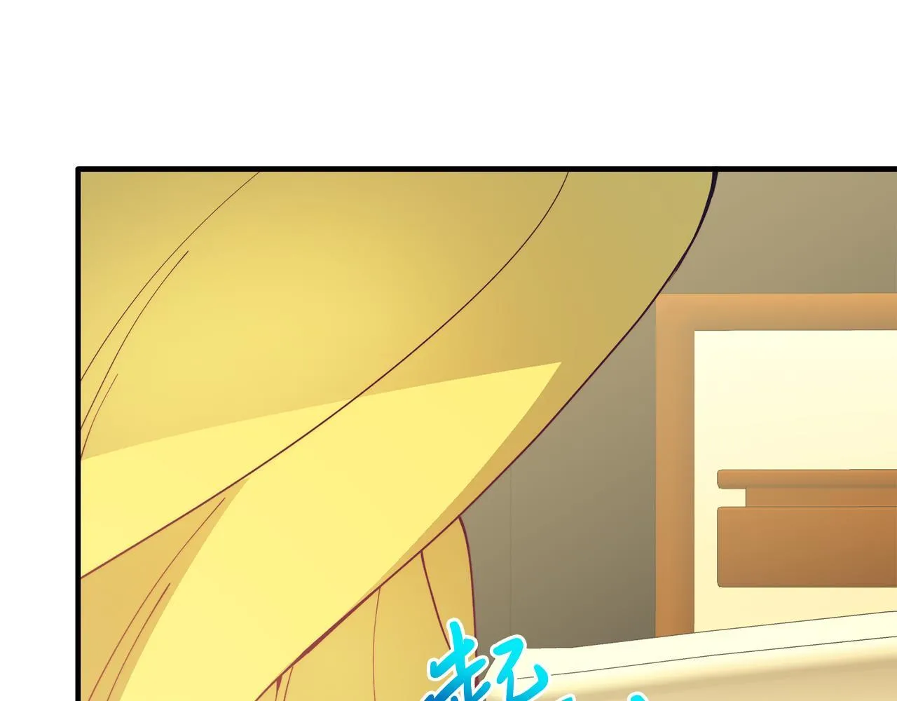 第56话 心痒的感觉 第26页