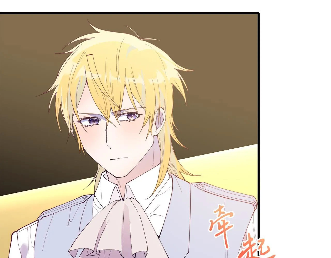 第56话 心痒的感觉 第35页