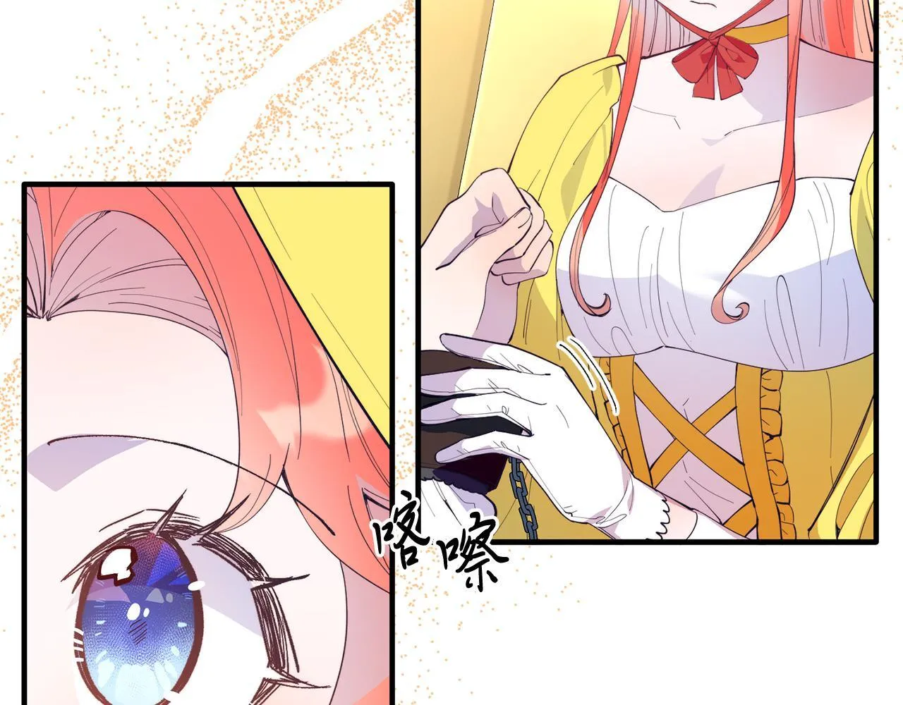 第56话 心痒的感觉 第38页