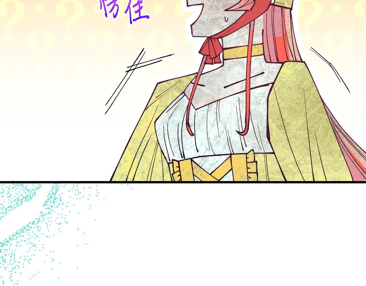 第56话 心痒的感觉 第72页