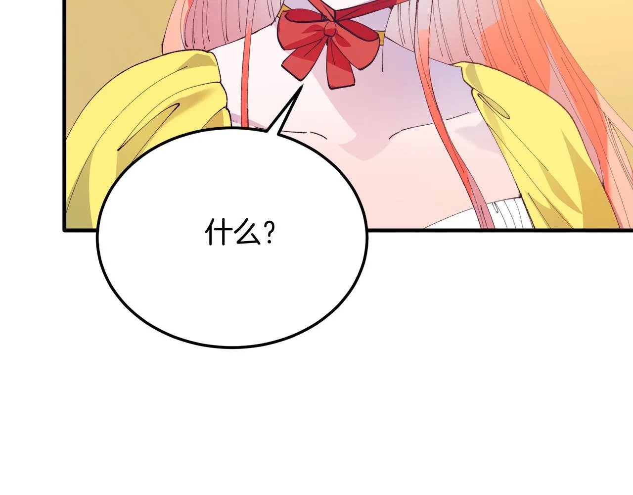 第56话 心痒的感觉 第111页
