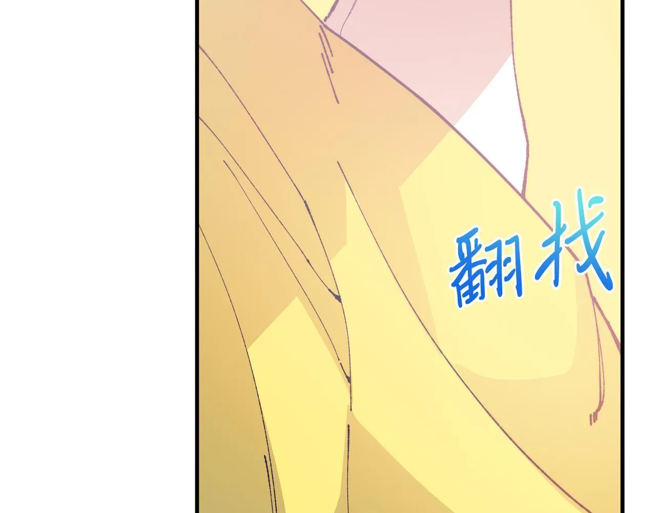 第56话 心痒的感觉 第124页