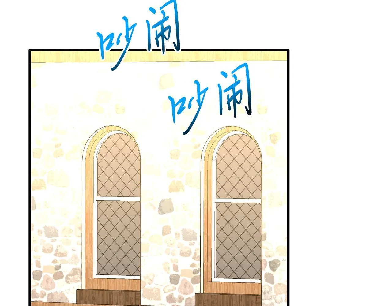 第56话 心痒的感觉 第154页