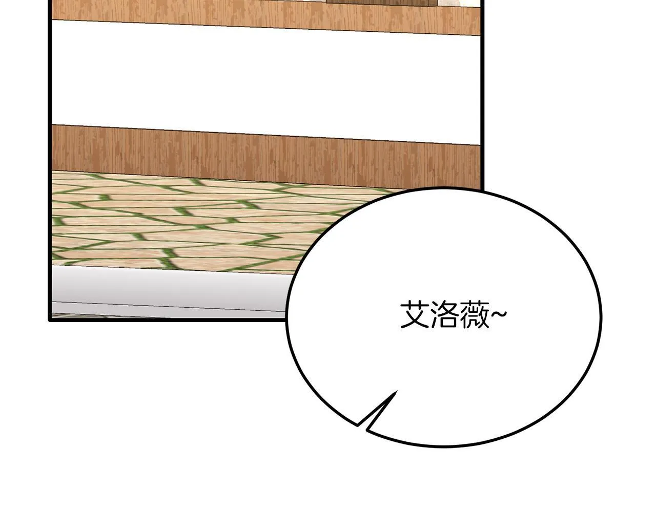 第56话 心痒的感觉 第155页