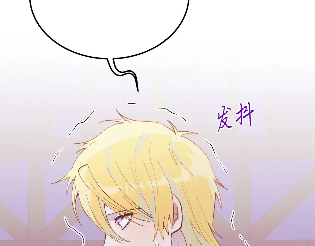 第56话 心痒的感觉 第159页
